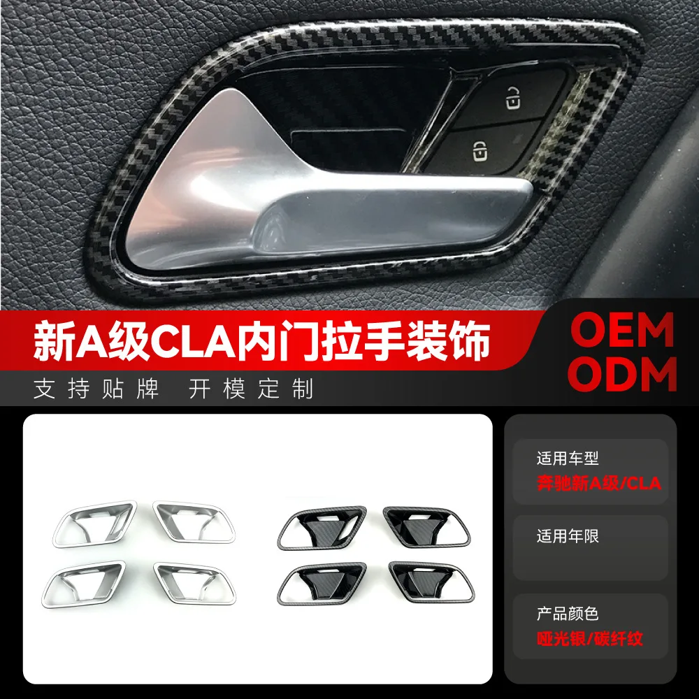 

Suitable for New Mercedes-Benz A-Class CLA W177 C118 interior door bowl stickers interior door handle decorative car stickers Cr