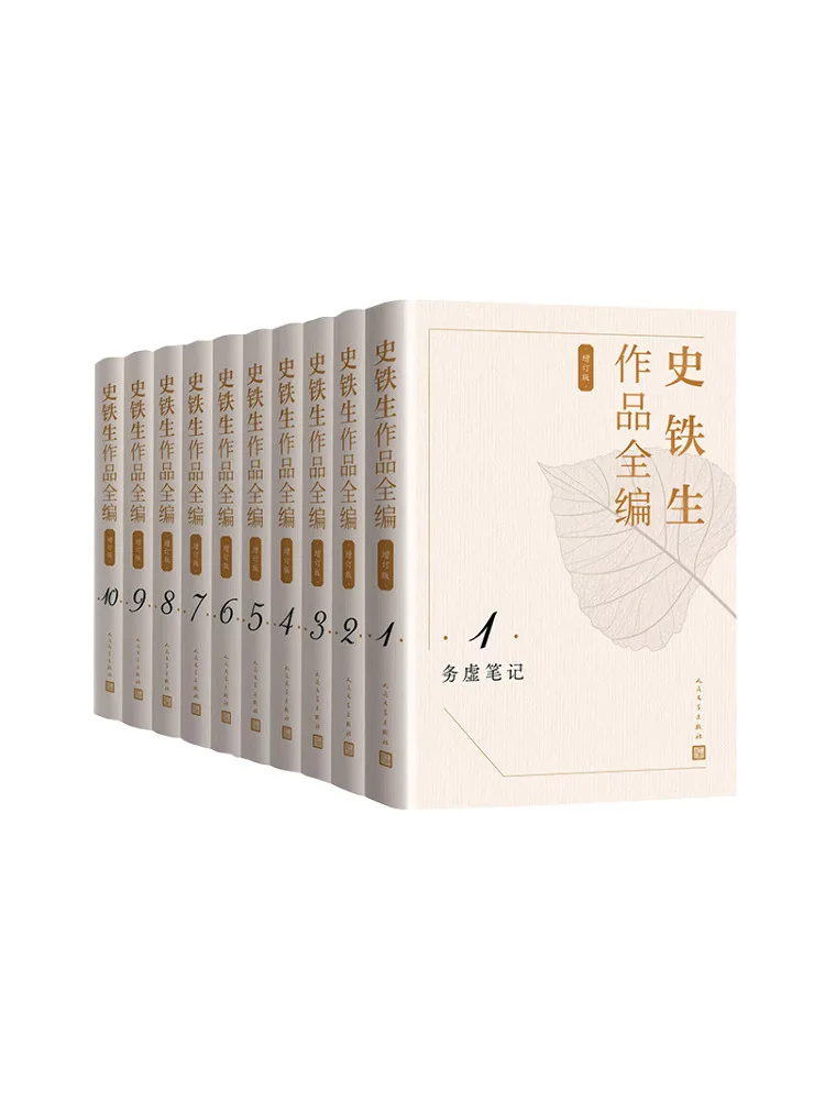 

Book-Winshare Complete Works Of Shi Tiesheng Revised Edition 10 Volumes