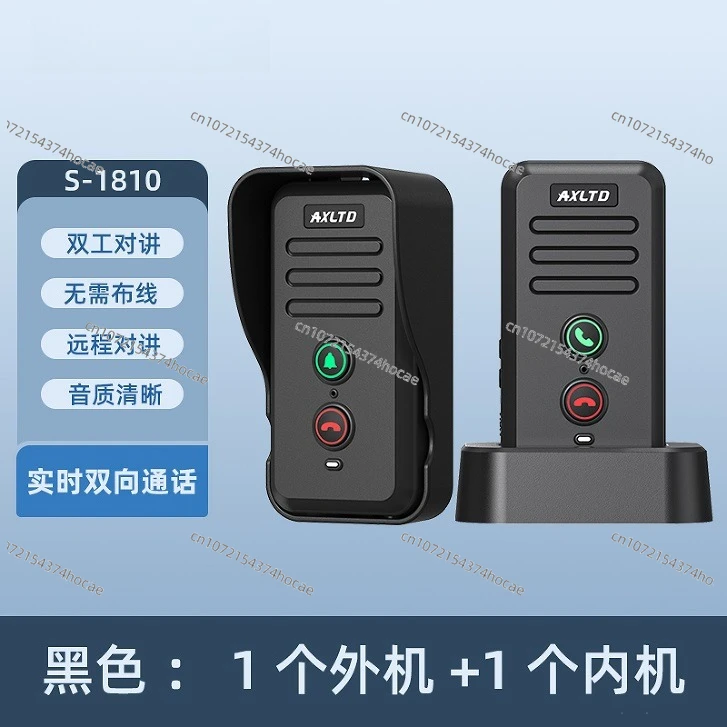 S1810 Campanello citofono vocale bidirezionale Campanello senza fili 1st-4th Floor Citofono bidirezionale Standby lungo Distanza wireless 300M