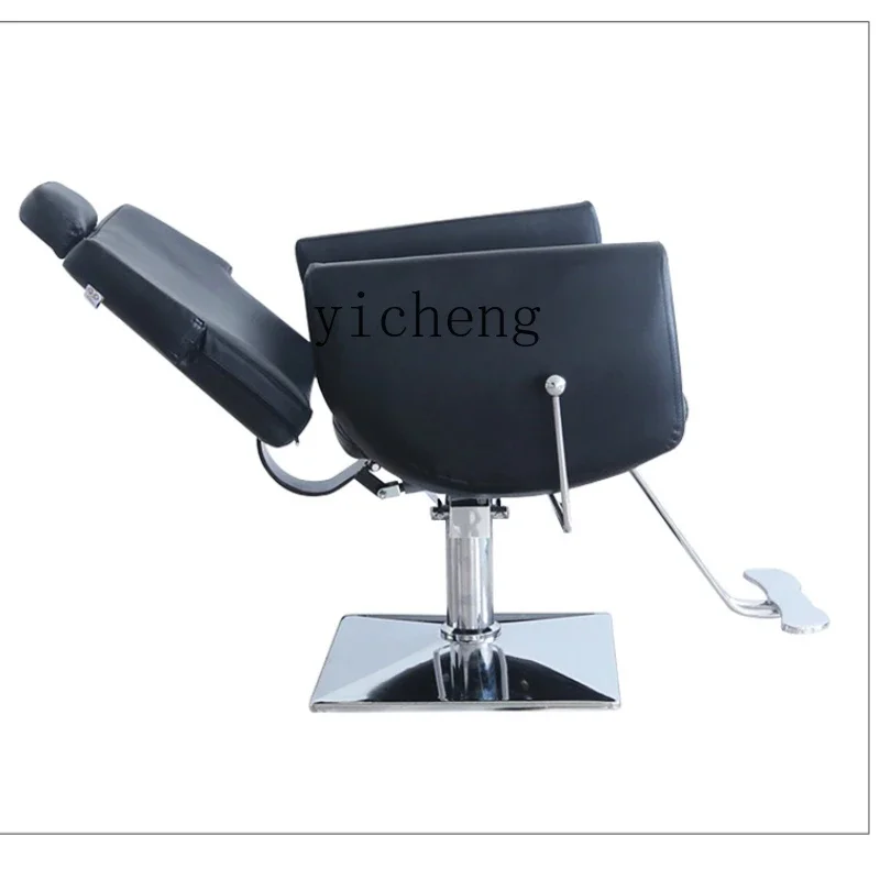 ZC for Hair Salon Hair Cutting Chair Adjustable and Supportable Simple Salon Chair Modern Hairdressing Chair