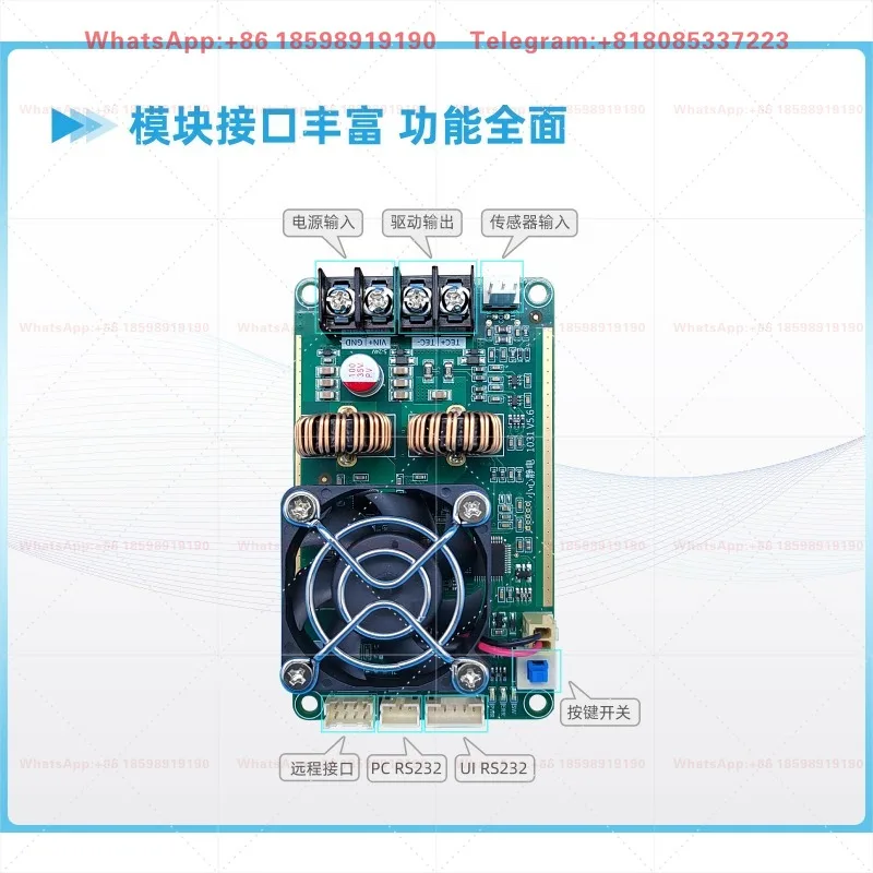 TCM1031 Yexian Technology TEC Temperature Control Instrument Bidirectional 15A Semiconductor Refrigeration Tablet Module