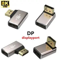 8K 1.4 Version Metal Shell DP Revolving Mother 90 Degree Vertical Bending High-Definition Adapter Support 8k@60Hz DisplayPort