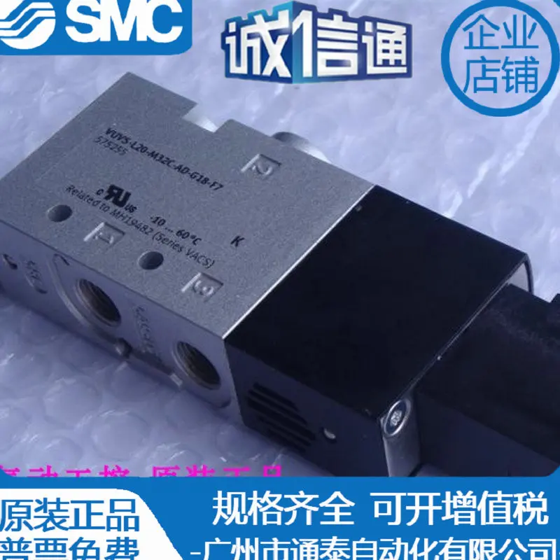 

2025 VUVS-L20-M32C-AD-G18-F7-1C1 575269/L30-M52-MD-G38-T8 575602