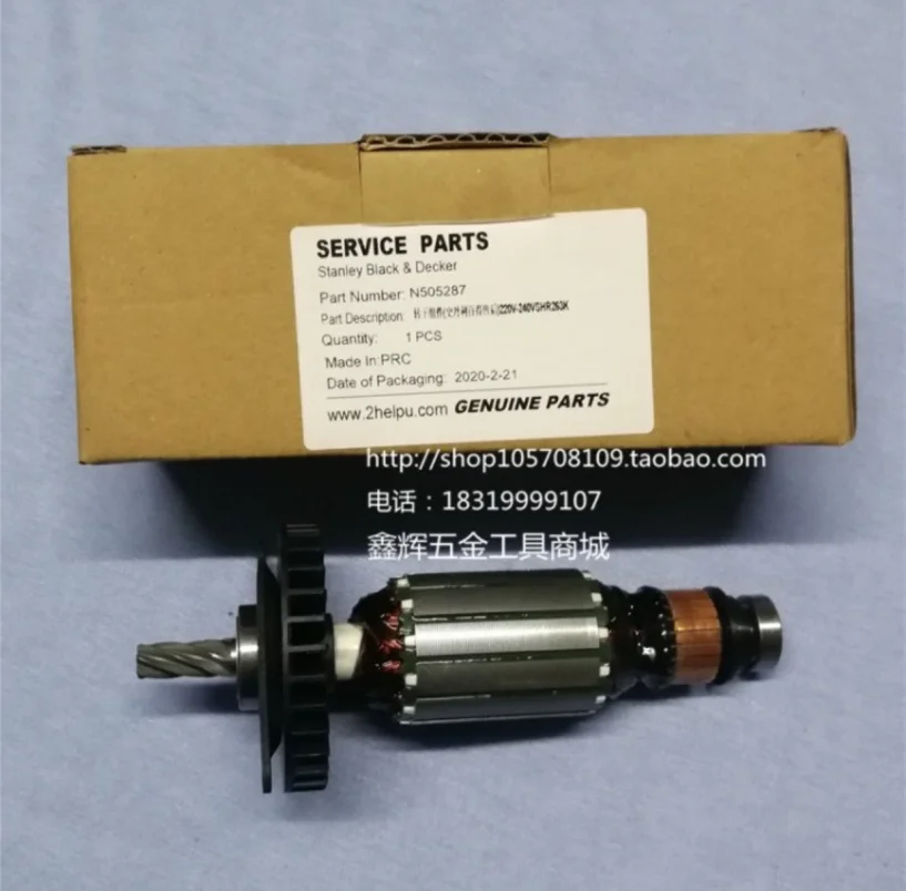 

Electric Hammer Armature Rotor for STANLEY SHR263/264 Power Tool Accessories