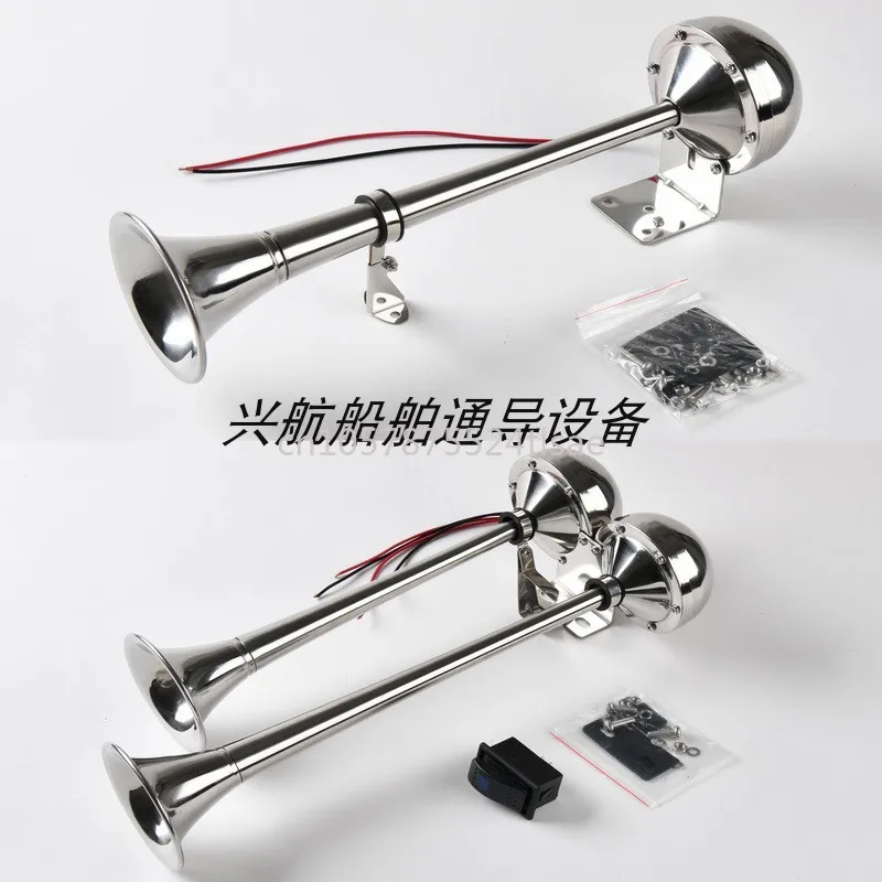 Marine Electric Horn Stainless Steel 12v24v Speedboat Ship Yacht Single Tube Double Tube Treble Bass High Sound Electric Flute