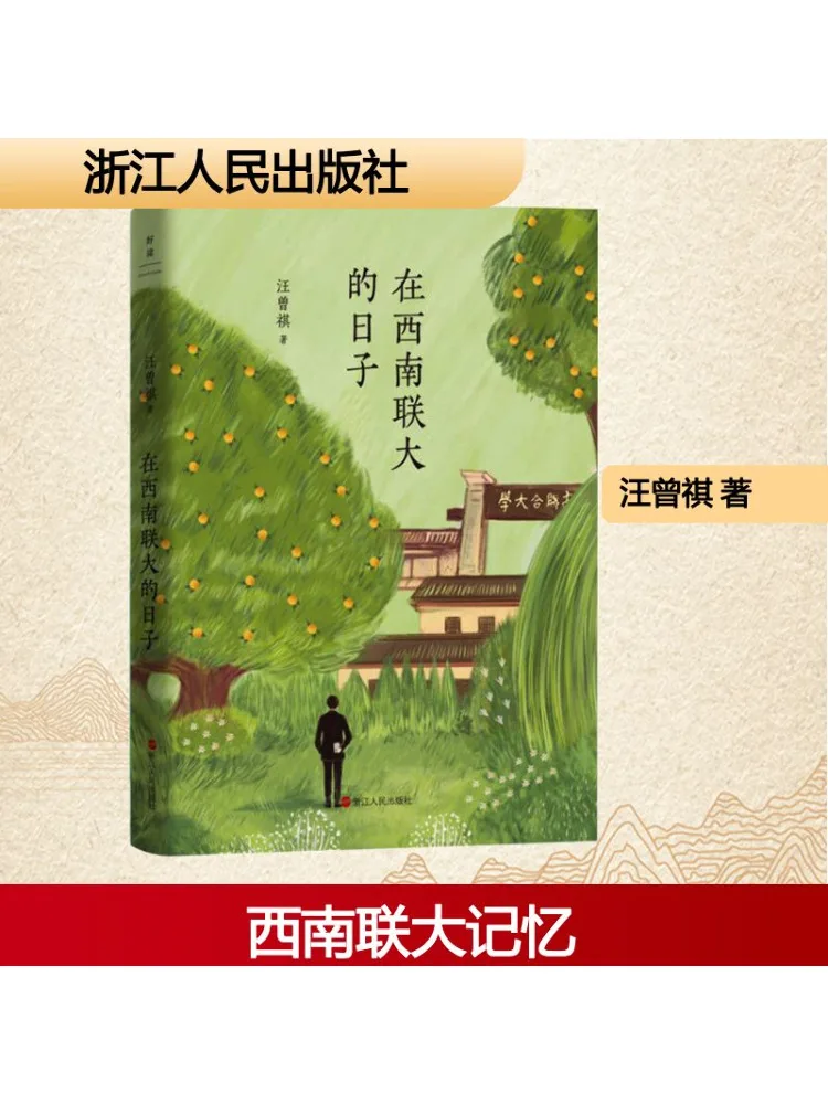 

Book-Winshare On the Big Day in Southwest Couplets