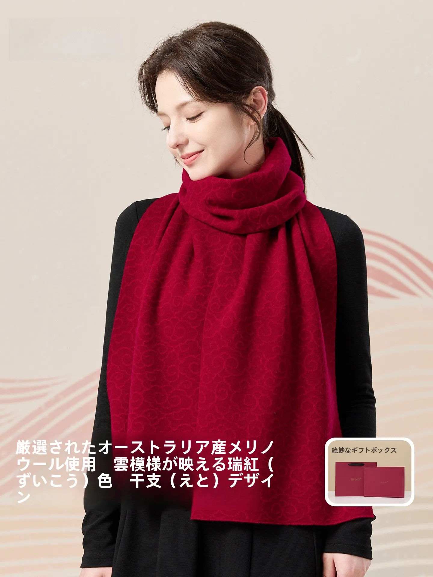 Echarpe-en-laine-rouge-pour-hommes-et-femmes-cadeau-de-chaleur-pour-maman-et-pour-l'annee-de-l'automne-hiver-rectangulaire