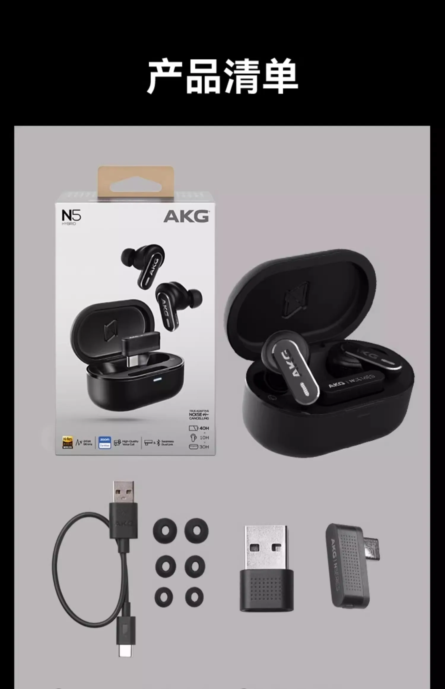 AKG/N5 Verdadeiro Sem Fio Bluetooth Fones De Ouvido, Redução De Ruído Ativo, Esportes, À Prova D 'Água, No Ouvido, Baixa Latência, Jogos