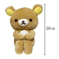 sad bear 30cm