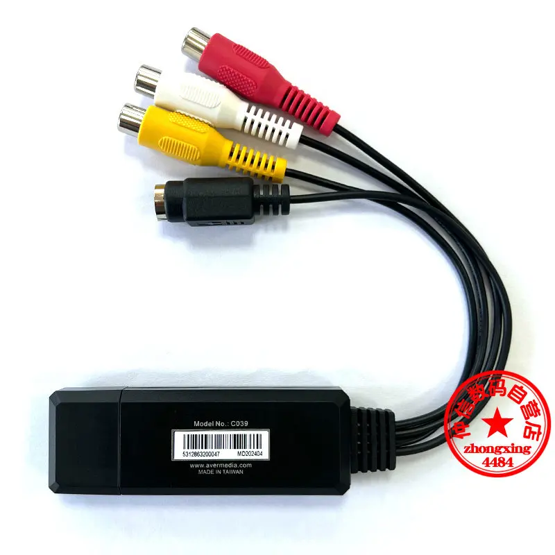 Carte de capture d'image � d�finition standard AVerMedia C039P
