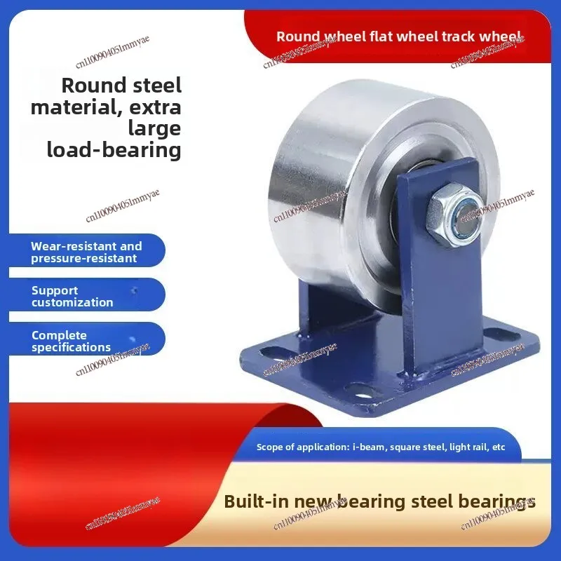 Steel Wheel/Track Wheel/Pulley/Heavy /Steell/Flat Wheel/Sliding Door Wheel/Ground Translation Solid Wheel