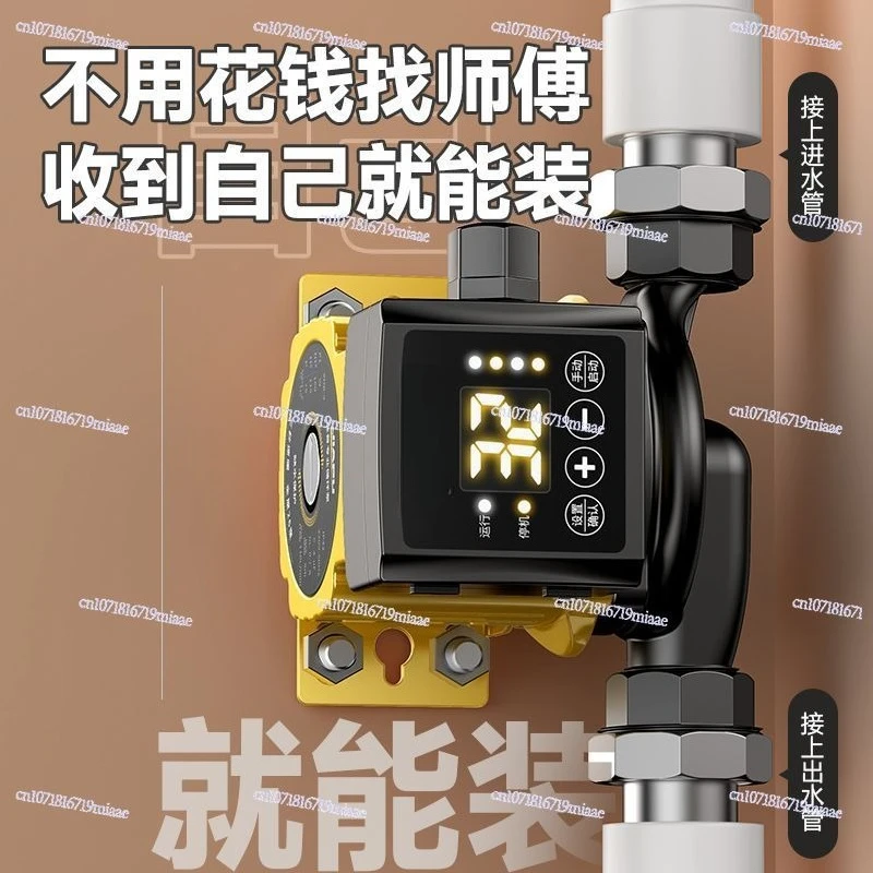 Silent 220V Home Heating Circulation Pump, Boiler Return, Underfloor Heating, Water Supply Booster Pump