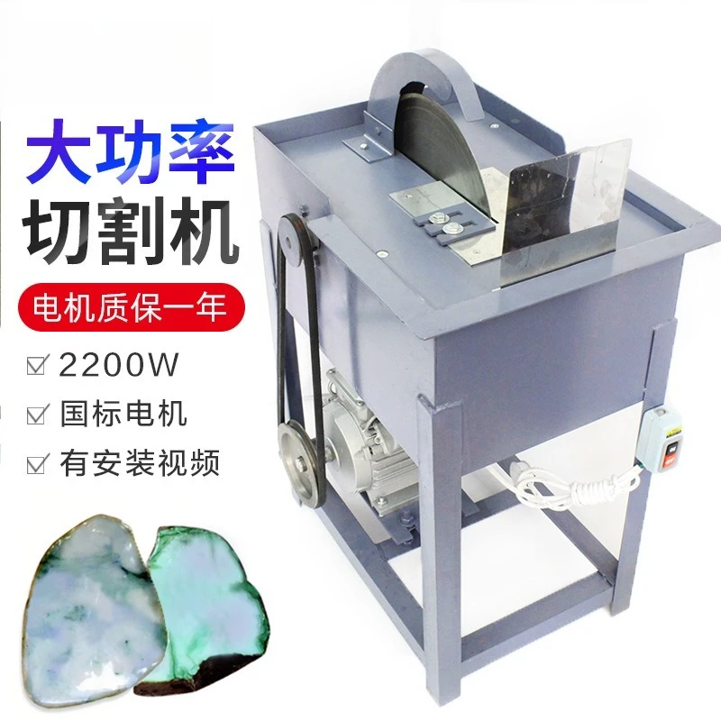 

12-Inch jade cutting machine, desktop high-power 2200W rough stone jadeite cutting machine, water cutting machine