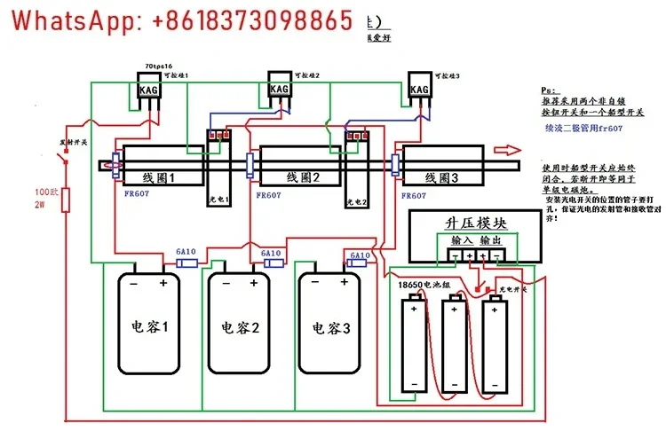 High-voltage integrated electromagnetic gun Simple multi-stage diy coil gun kit