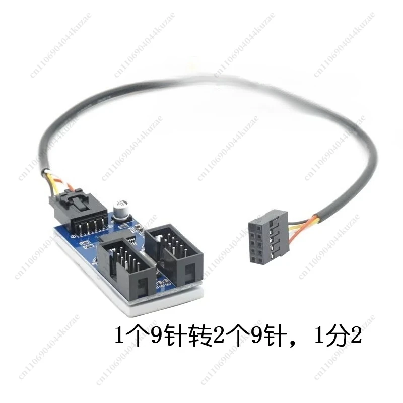 Motherboard 9-Pin USB Splitter Adapter, 1-to-2/4 Ports Male-to-Female Extension Cable