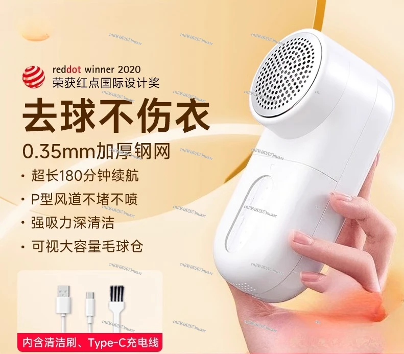 

Hairball Trimmer Household Rechargeable Clothing Beater Shave and Remove Clothes Hairballs