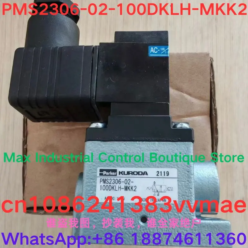 

Совершенно новый электромагнитный клапан PMS2306-02-100DKLH-MKK2