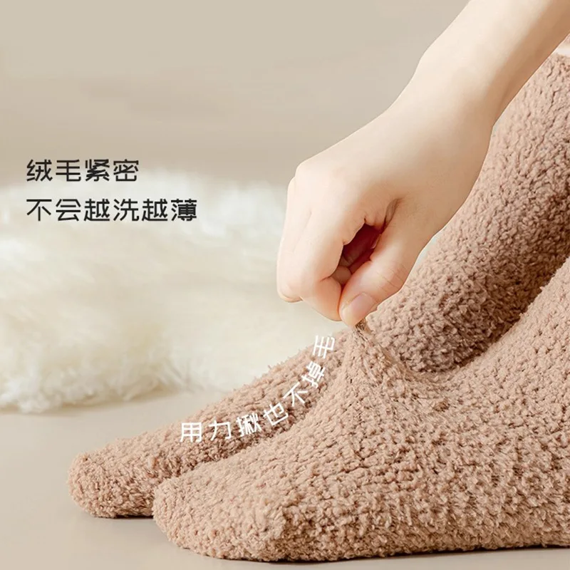 

Утолщенные теплые носки-тапочки Зимние носки до середины икры Уютные носки из кораллового флиса на зиму Теплые плюшевые носки для сна для дома для взрослых