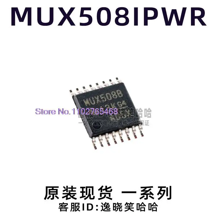 

MUX508IPWR MUX508IPW TSSOP-16 MUX508