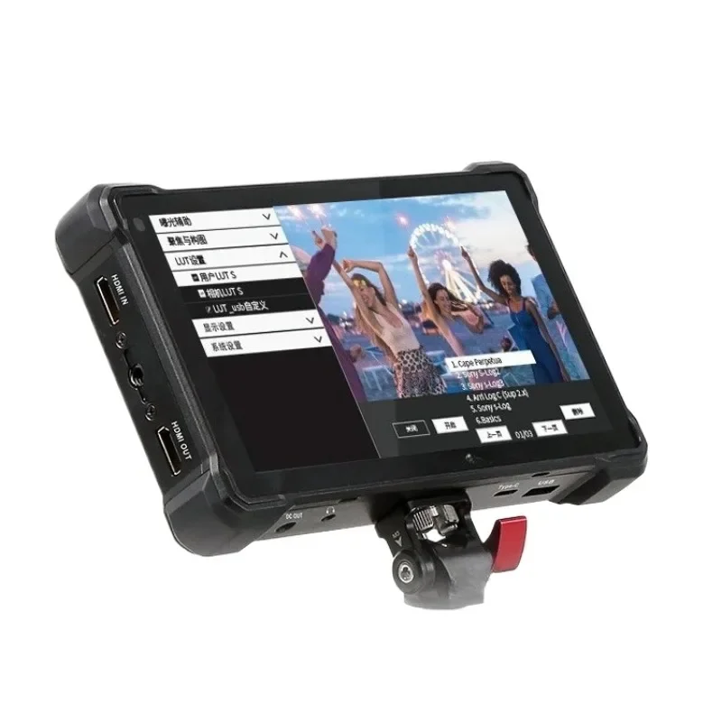 Highlight Monitor T…