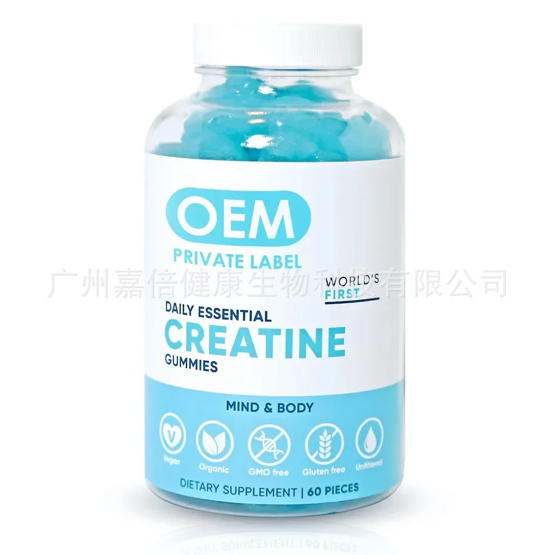 

Creatine Gummies sports gummies promote physical and mental health, fitness gummies, teddy bear gummies