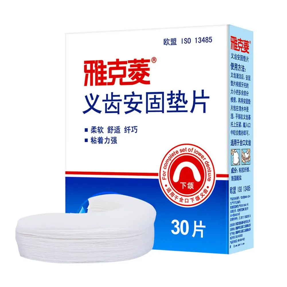 Denture Adhesive Cushion 30 Pads / Pack Lower Natural All Hold Strip Comfort Pads Soft Cushions Strong Strong Comfort Hold O6F5