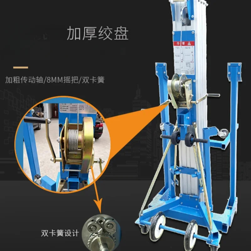 Small hand lift Mobile, exhibition lift Manual aluminum alloy material lift