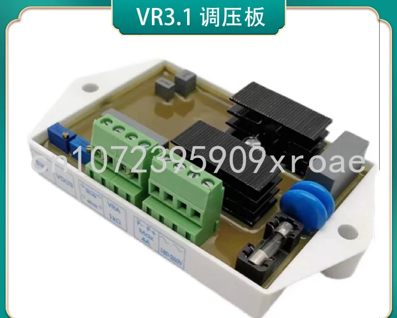 Pressure Regulating Plate, Diesel Generator Set Automatic Voltage Regulator, Regulator Board, AVR Resistant Excitation Board