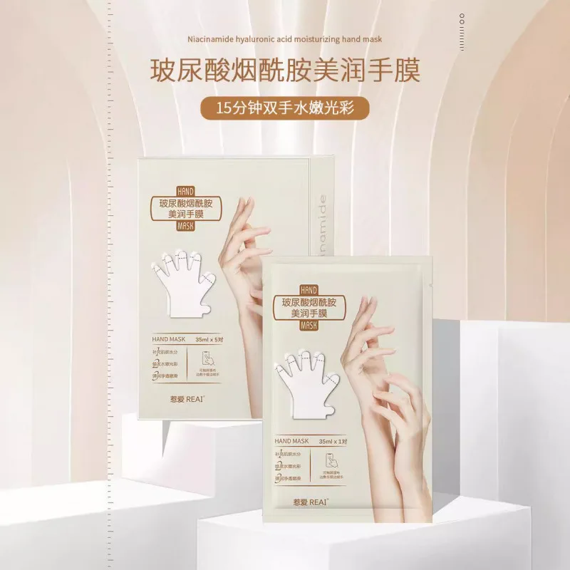 Hyaluronic acid nicotinamide hydrating & moisturizing hand mask nail art special hand mask hand care fingertips can be exposed