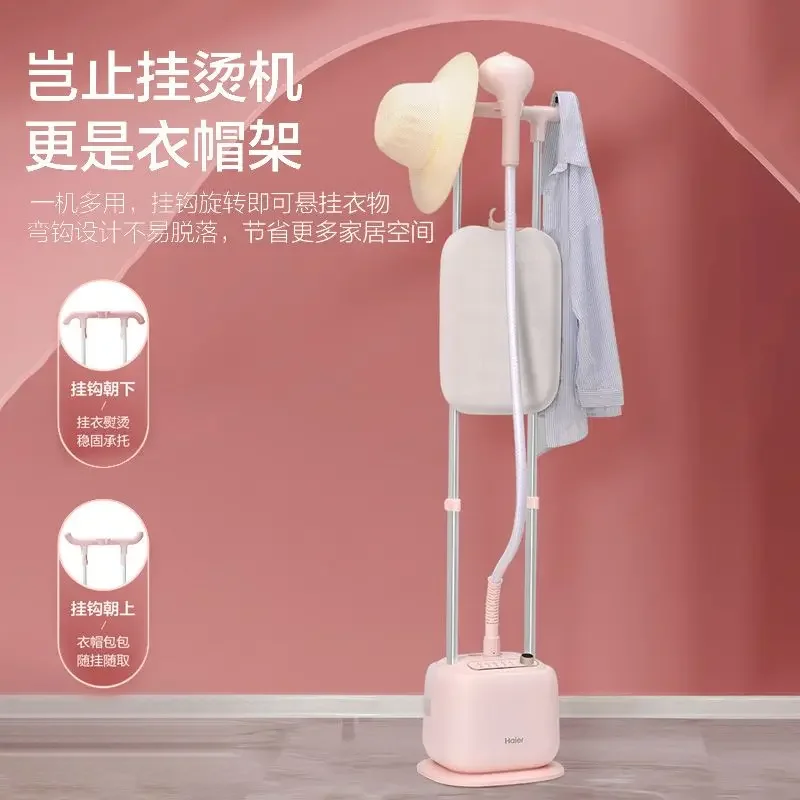 

Подвесная гладильная машина, бытовая гладильная машина с двойным стержнем, ручной подвесной утюг, большой магазин паровой одежды, посвященный