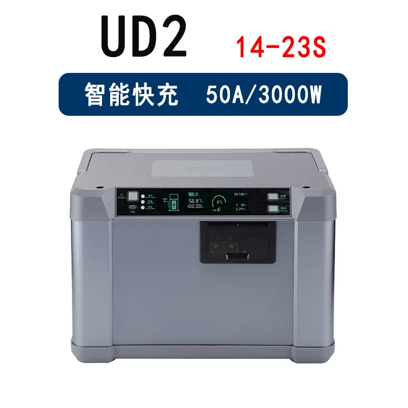 Charger UD2 14S/23S High Efficiency 3000W50A Intelligent Balance 2-Channel Fast Charger