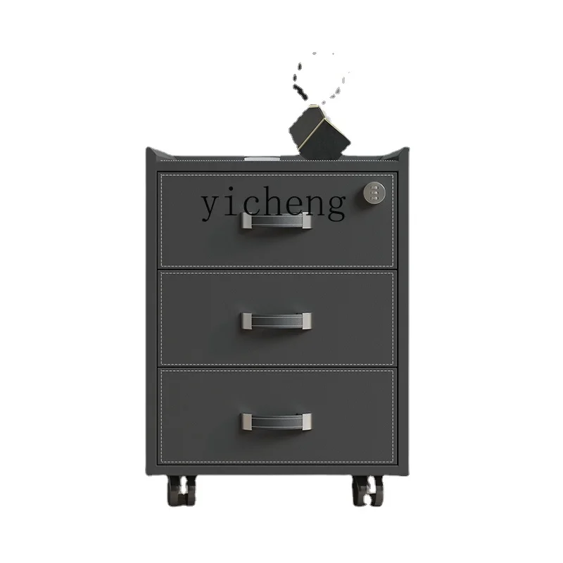 ZC Leather Art Office Cabinet Wooden Activity Mobile File Cabinet Data Cabinet Low Cabinet Storage Locker