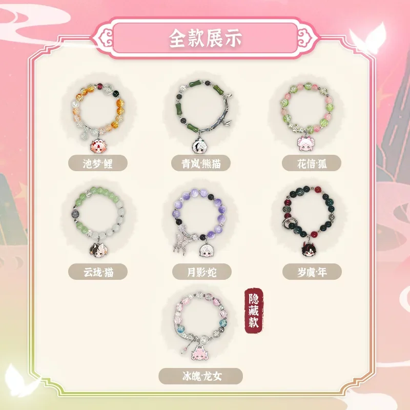 NAGI Flowing Light Record Series Armband Blind Box Spielzeug Puppe Niedliche Anime Actionfigur Ornamente Figuren Puppen Desktop Home