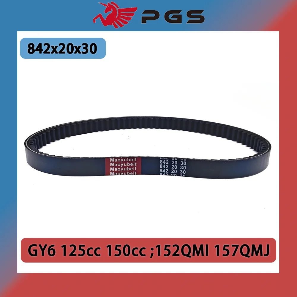 Двусторонний зубчатый приводной ремень CVT 842x20x30 для двигателей GY6 125cc 150cc, мопедов, картов, скутеров, квадроциклов 152QMI 157QMJ 842 20 30