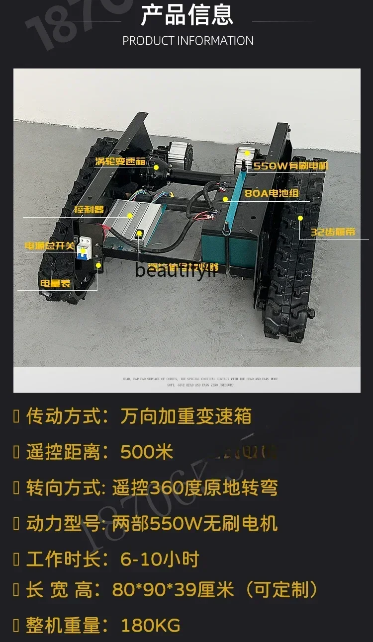 Small Remote Control Track Chassis Agricultural Construction Site Machinery Double Motor Transport Vehicle Climbing