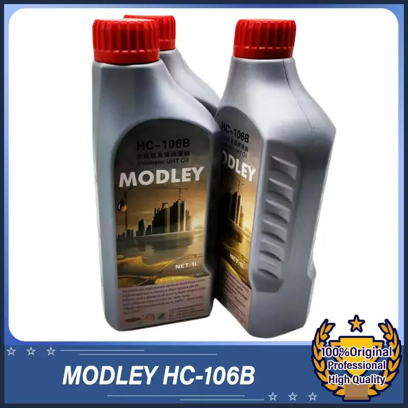 MODLEY HC-106B Synthetic UHT Oil 1L Lubricant for Use on High-temperature