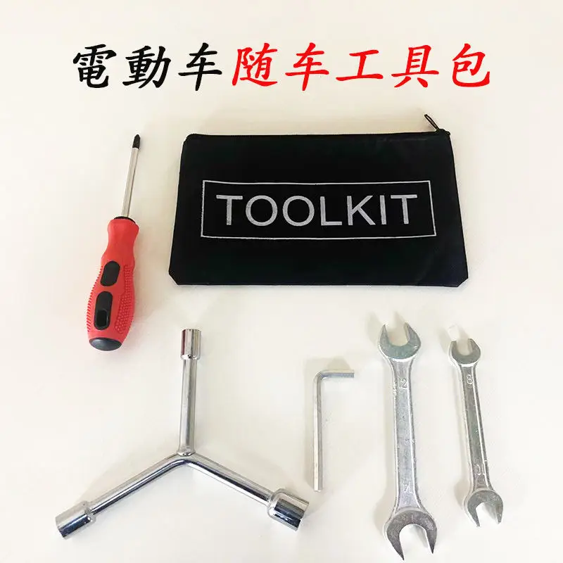 

Electric vehicle help motorcycle on-board tool repair tool emergency tool wrench socket screwdriver