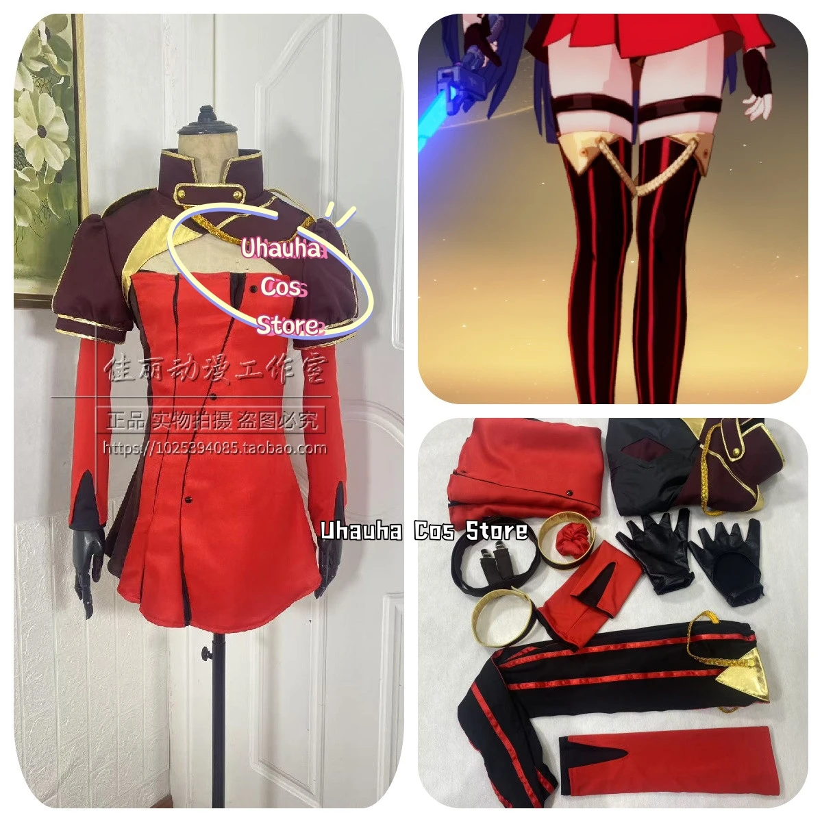 Uhauha Cos*/Cosplay Game Honka - Women Shoes Japan avis et prix