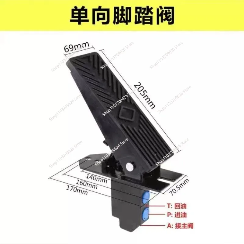 

Excavator breaker, wood grabber, hydraulic tong, foot switch, two-way hook machine, gun head, one-way foot pedal valve plate