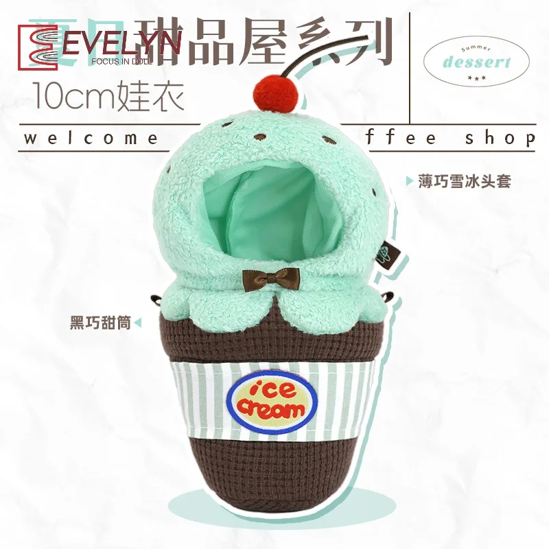 

Evelyn Cute10 см хлопковая кукла головной убор мультяшная плюшевая игрушка рюкзак кулон мода 10 см кукла одежда аксессуары декоративный подарок