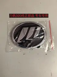 Front car logo for lifan 320 X60