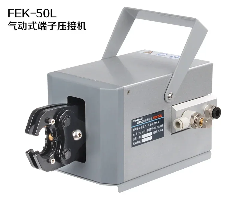 FEK-50L Pneumatic C… - image
