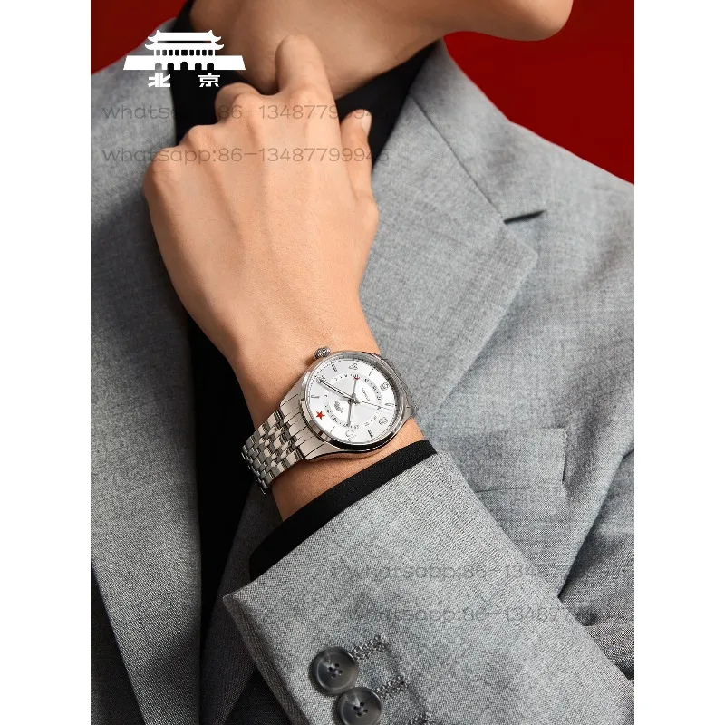 WW-Beijing Watch Genuine Mechanical Watch Classic Collection Commemorative Watch for Boyfriend