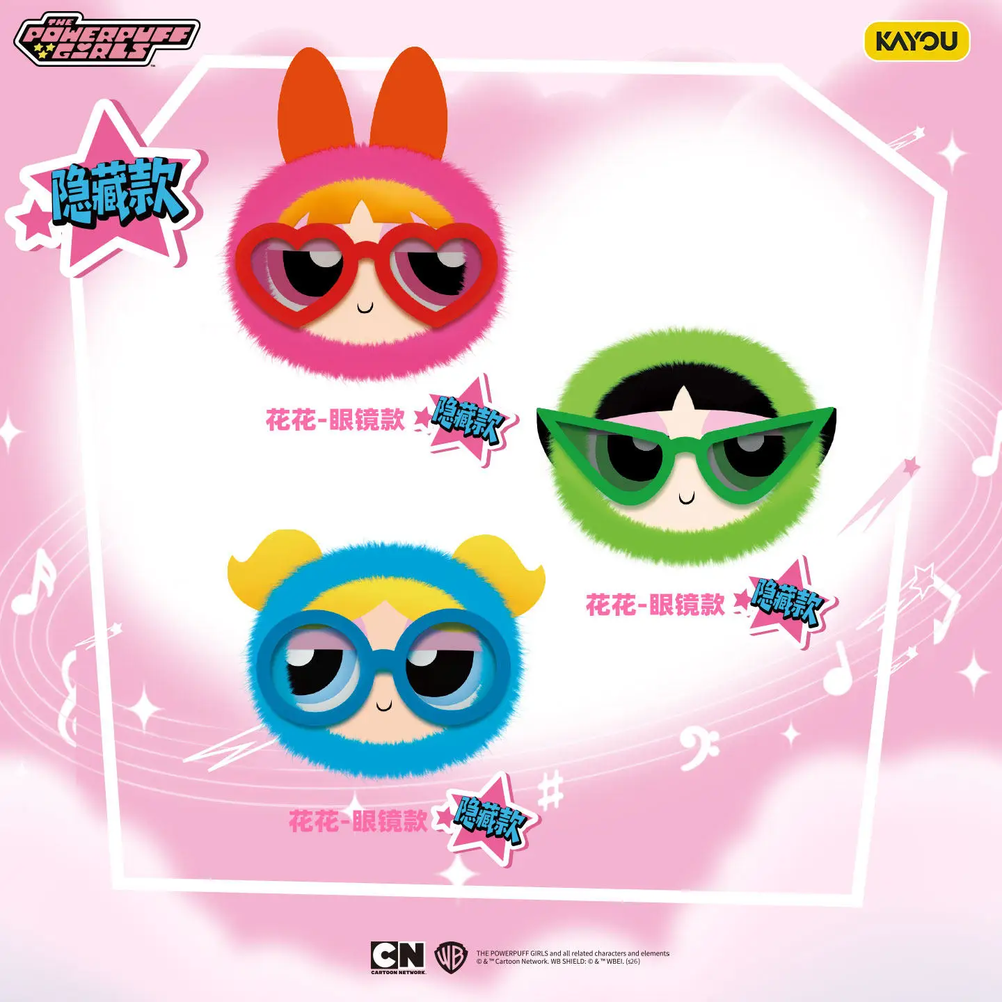 

Kayou Official Licensed The Powerpuff Girls Plush Avatar Pendant Blind Box Anime Peripheral Bag Charm Gift For Kids Anime Lovers