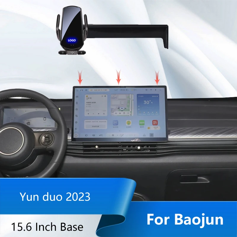 

Автомобильный держатель для беспроводного зарядного устройства Baojun Yun duo 2023, центральное управление, 15,6 дюймовый экран, фиксированный базовый навигационный кронштейн