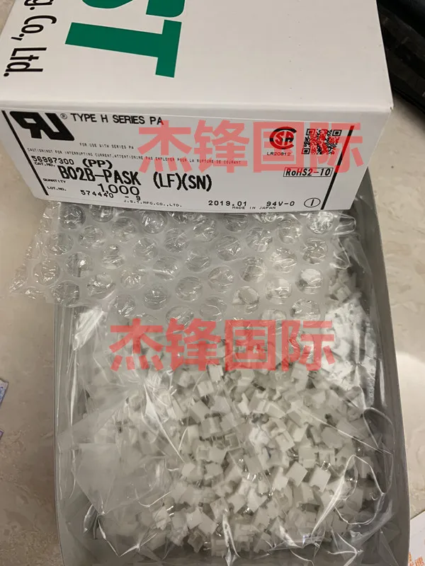 

100pcs/lotB02B-PASK(LF)(SN) 2.0MM 2PIN 100% New