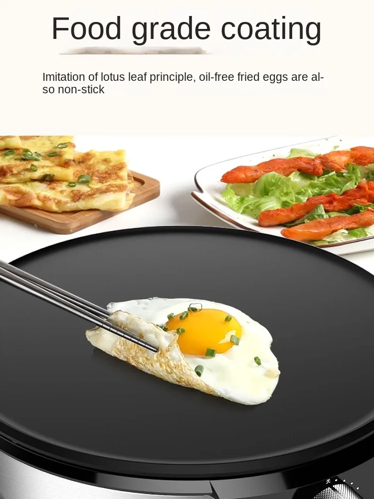 

YY Non-Stick plus-Sized Plate Surface Upgrade Power Barbecue Plate Pancake Barbecue Dual Function Machine