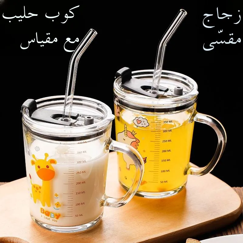 Children's Milk Cup with Straw Scaled Tempered Glass Milk Powder Drinking Cup Microwave Safe Breakfast Special for Pregnant W...