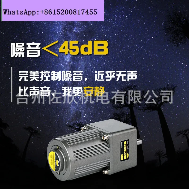 Geared motor 40W miniature AC asynchronous gear speed regulation fixed speed reversible control motor