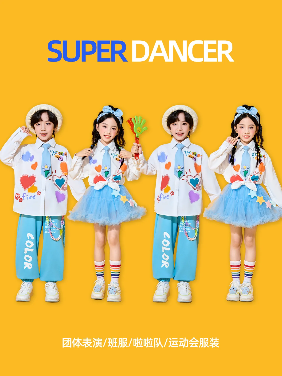 

Kids Cheerleading Performance Costume Set ,Unisex Kindergarten Class Uniform, Children‘s Chorus&Dance Recital Outfit for Events